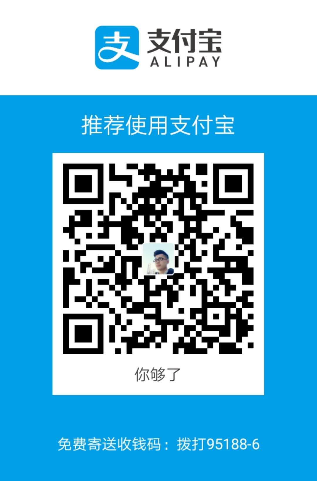 blacker Alipay