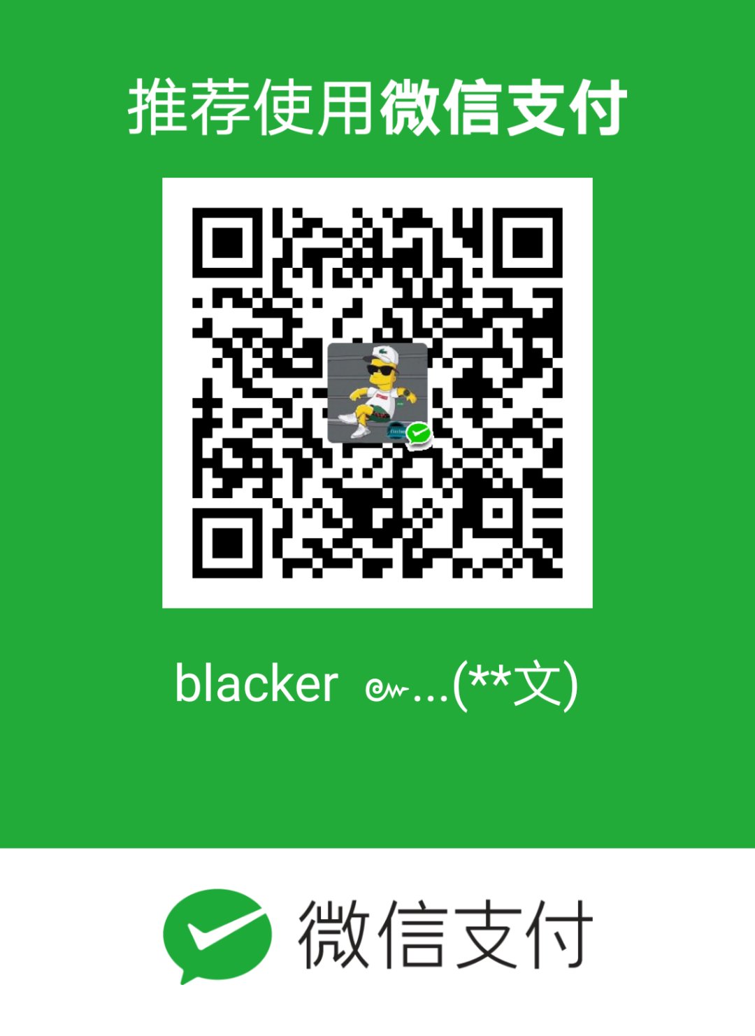 blacker WeChat Pay